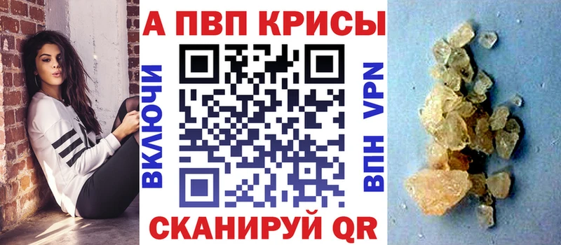 купить цена Стародуб Alpha-PVP Соль