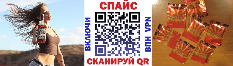 Бутират BDO  закладка  Стародуб 