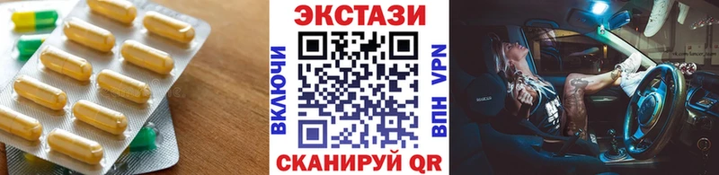 ЭКСТАЗИ 300 mg  даркнет сайт  Стародуб 