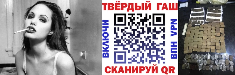 кракен рабочий сайт цена наркотик Стародуб Гашиш 40% ТГК