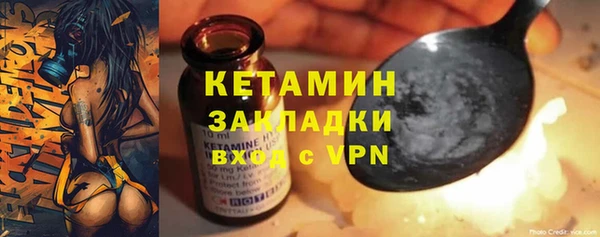 мяу мяу мука Арсеньев