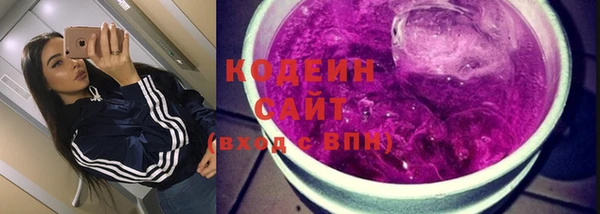 MESCALINE Балахна