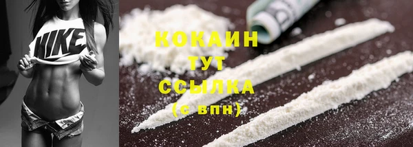амфетамин Балабаново