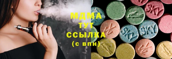 MESCALINE Балахна