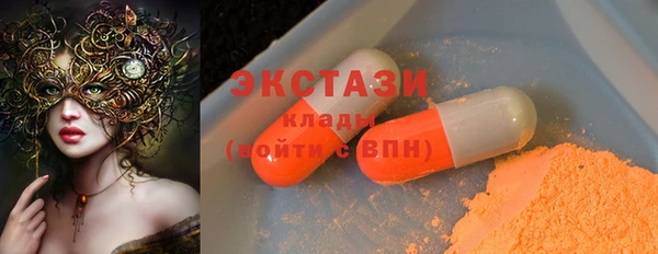 амфетамин Балабаново