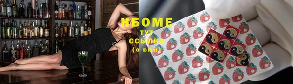 шишки Армянск
