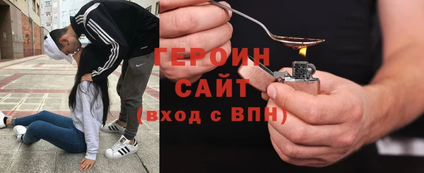 амфетамин Балабаново