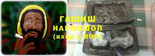 амфетамин Балабаново