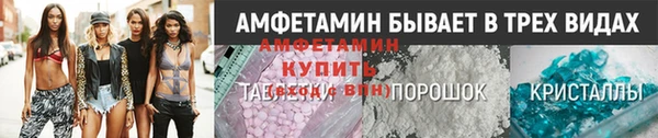 шишки Армянск