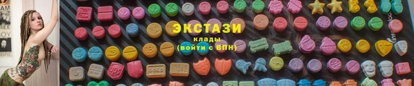 мяу мяу мука Арсеньев