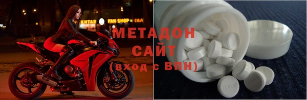 шишки Армянск