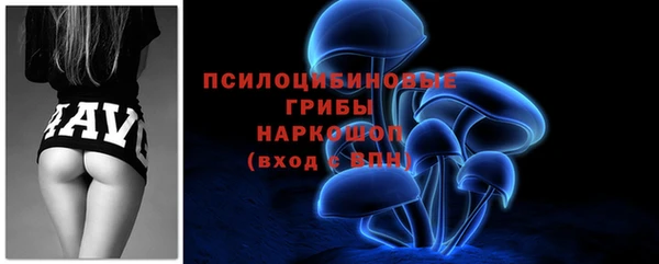 MESCALINE Балахна