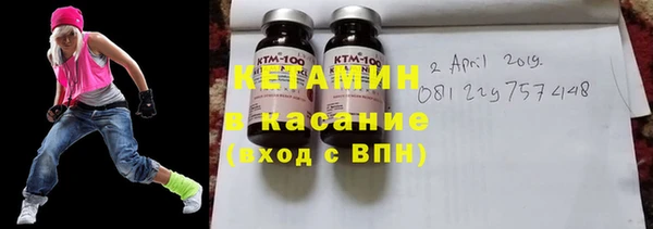 амфетамин Балабаново