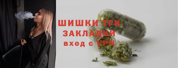 амфетамин Балабаново