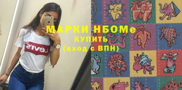 MESCALINE Балахна