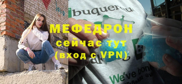 амфетамин Балабаново