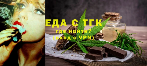 шишки Армянск