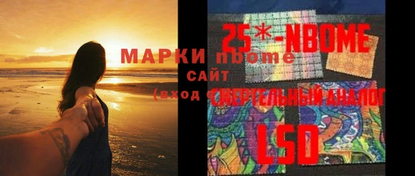 амфетамин Балабаново