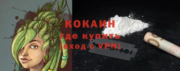 мяу мяу мука Арсеньев