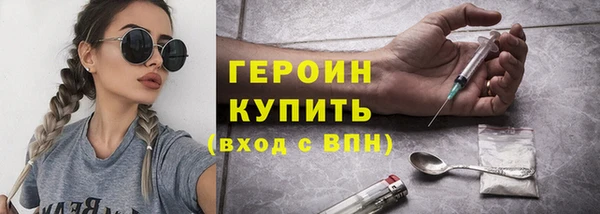 шишки Армянск