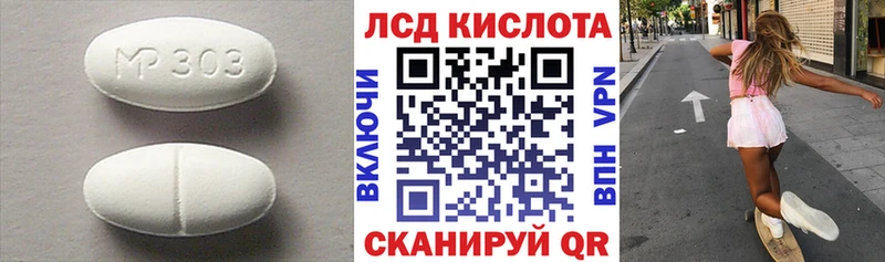 LSD-25 экстази кислота  как найти закладки  площадка официальный сайт  Стародуб 