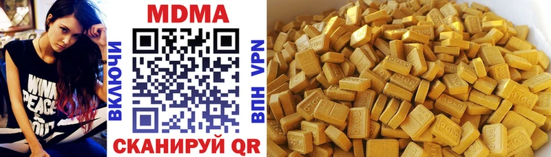 MDMA crystal  Стародуб 