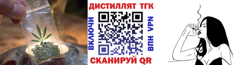 Дистиллят ТГК жижа  Стародуб 